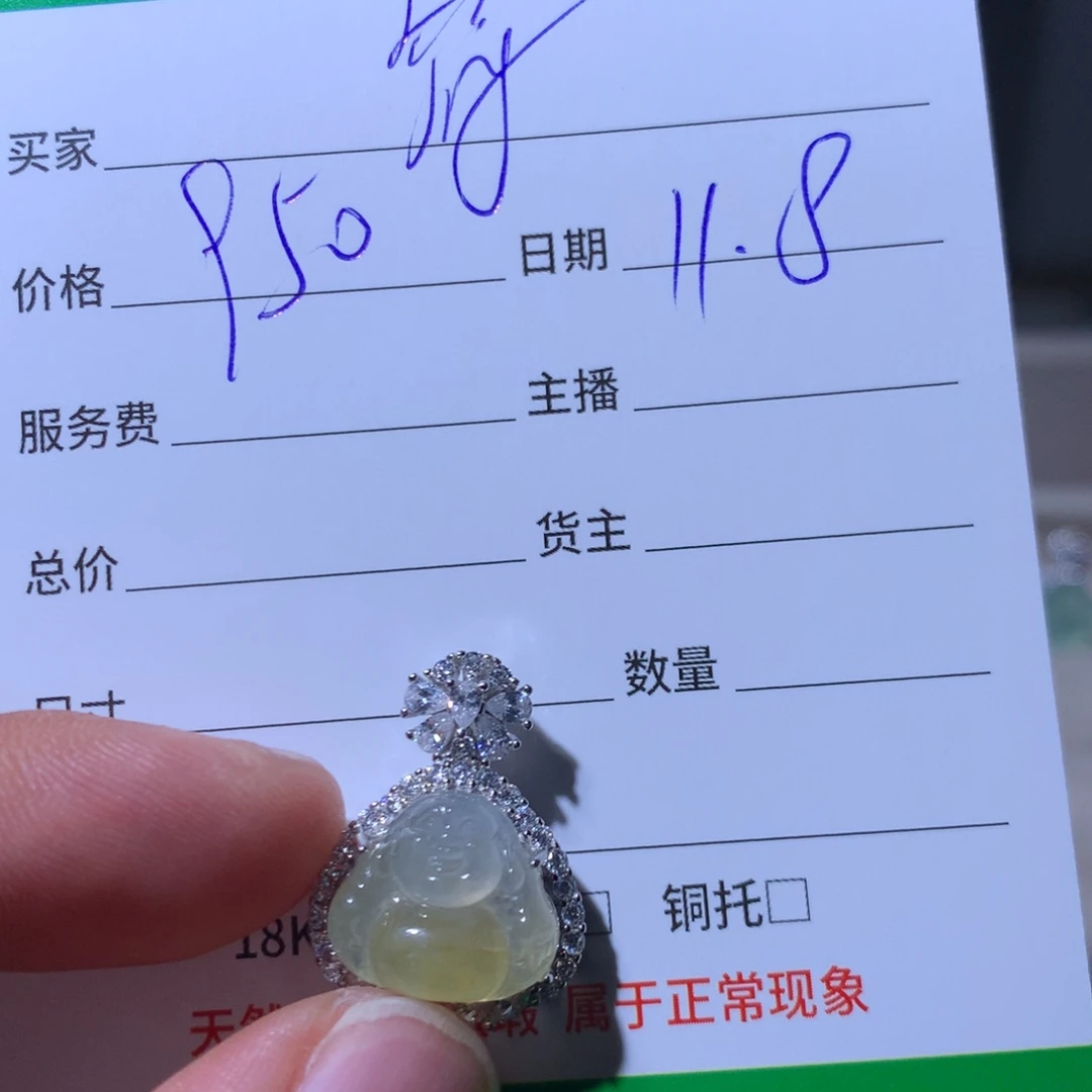 ᖰ***ᖳ翡翠银S925镶嵌耳饰