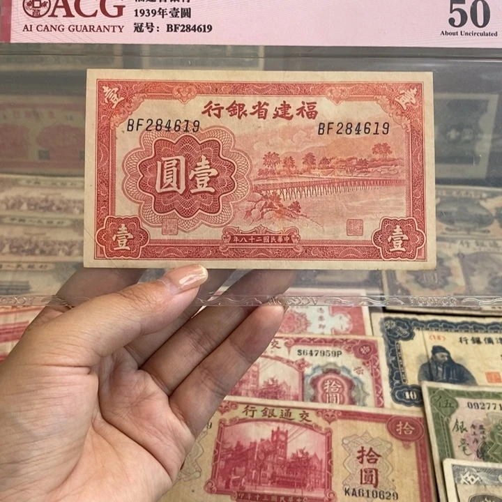 原票一张。