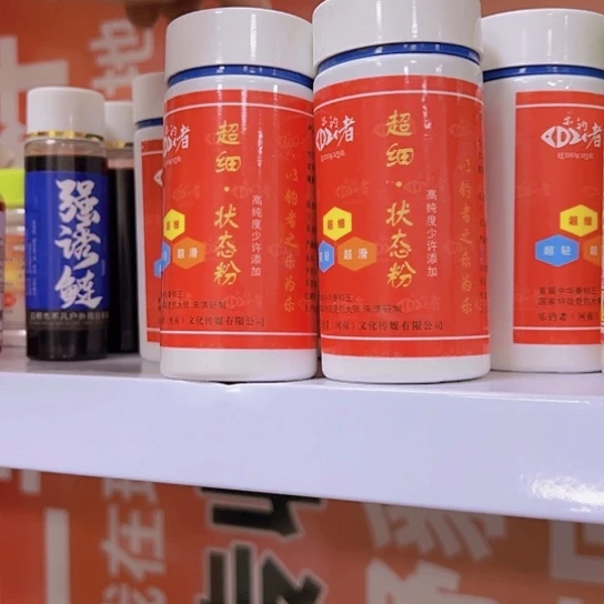 状态粉2瓶11111111111