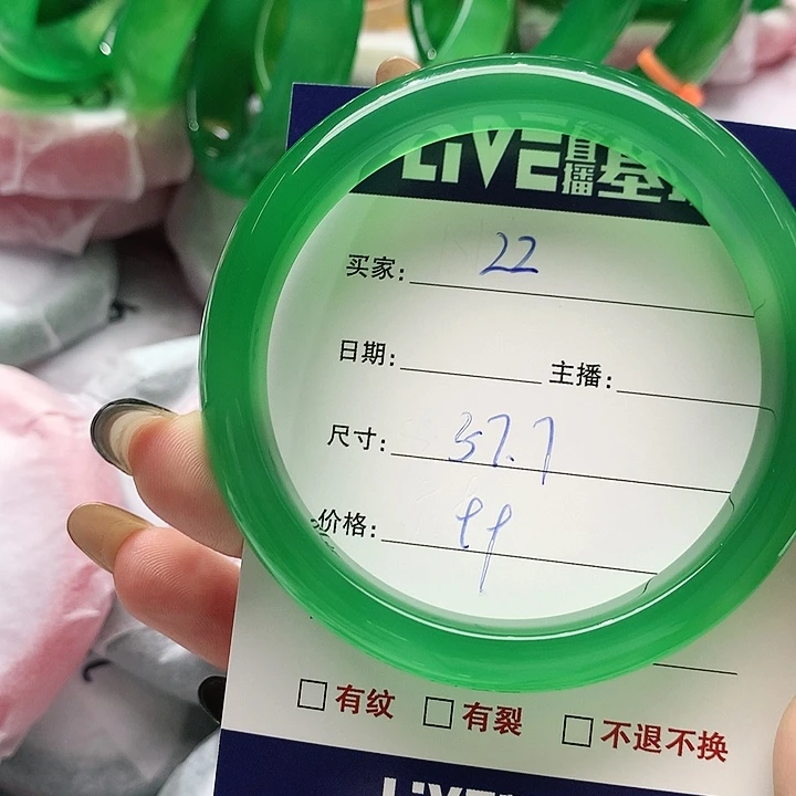 【闪购商品】手镯玛瑙/玉髓未镶嵌22