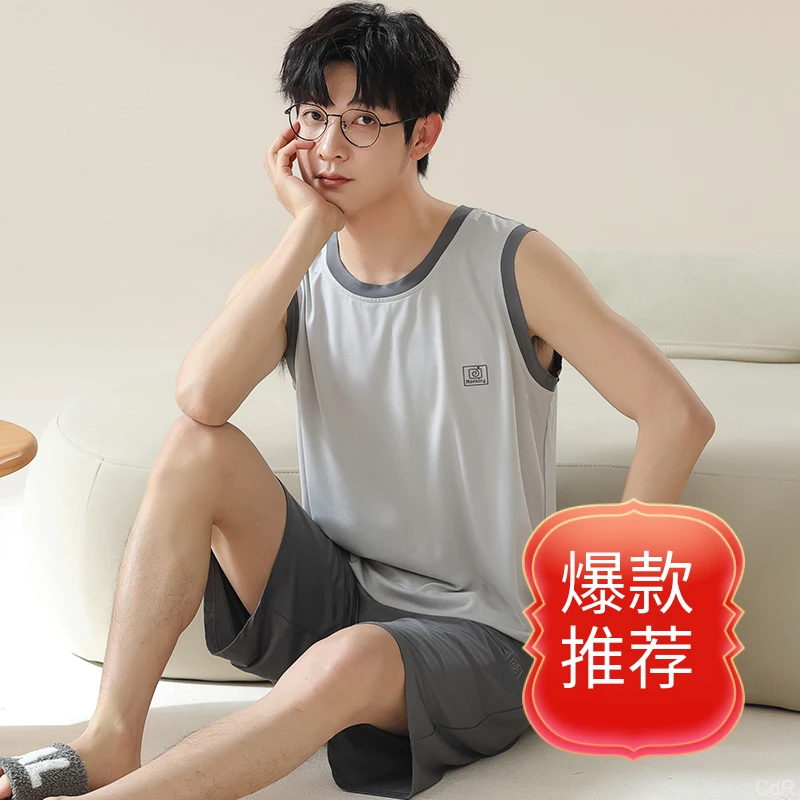 夏季凉感莫代尔男士睡衣薄款背心短裤休闲加大码家居服套装可外穿