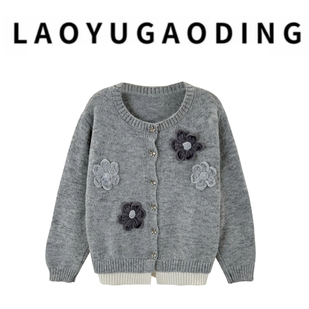 【LAOYUGAODING】高品质-188钩花花朵立体装饰针织圆领开衫外套上衣