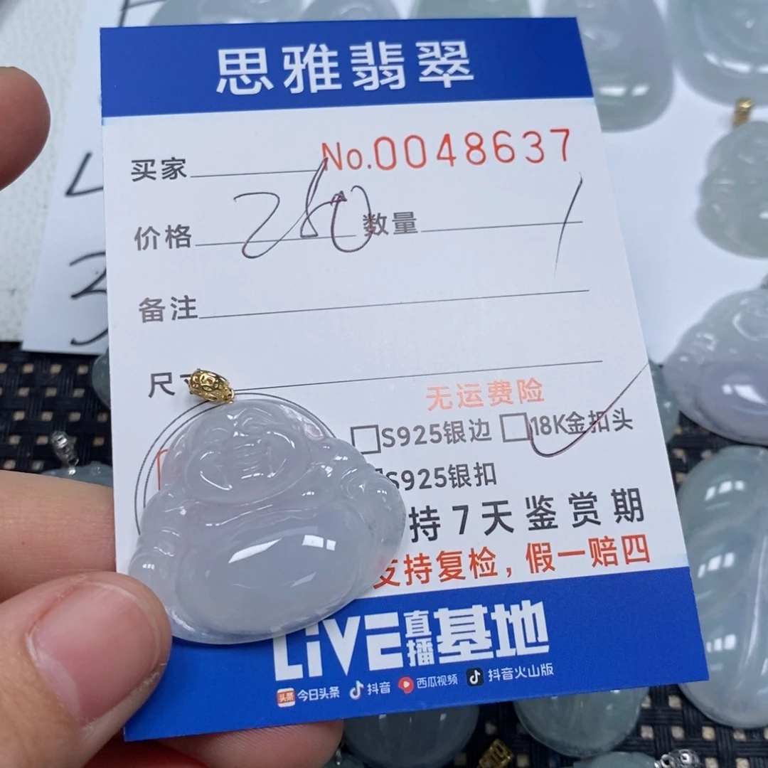 翡翠颈饰未镶嵌天然缅甸翡翠