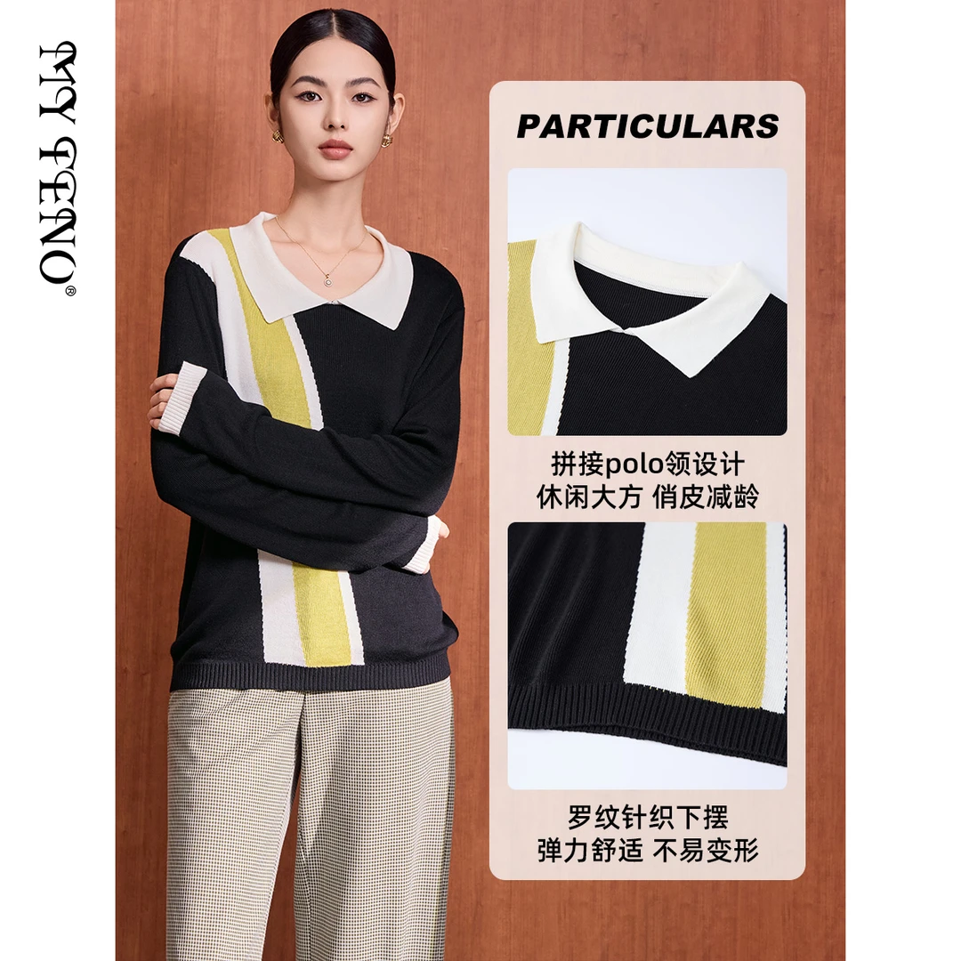 【娜娜甄选】长袖时尚假两件拼接套头撞色针织衫VDA429SWH0