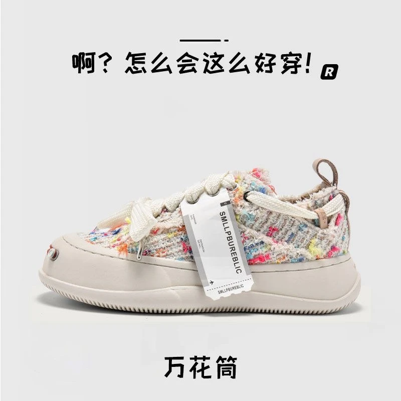 檀健次同款开口笑网红帆布鞋女情侣厚底休闲冬季外穿乞丐小白鞋男