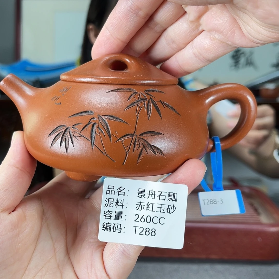 茶壶紫砂方圆紫砂