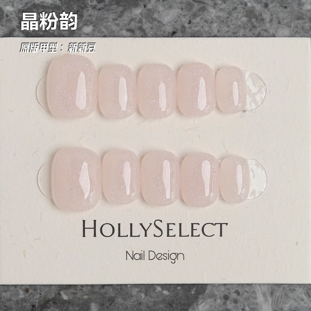 「晶粉韵」零基础变美攻略 HollySelect小众手工穿戴甲
