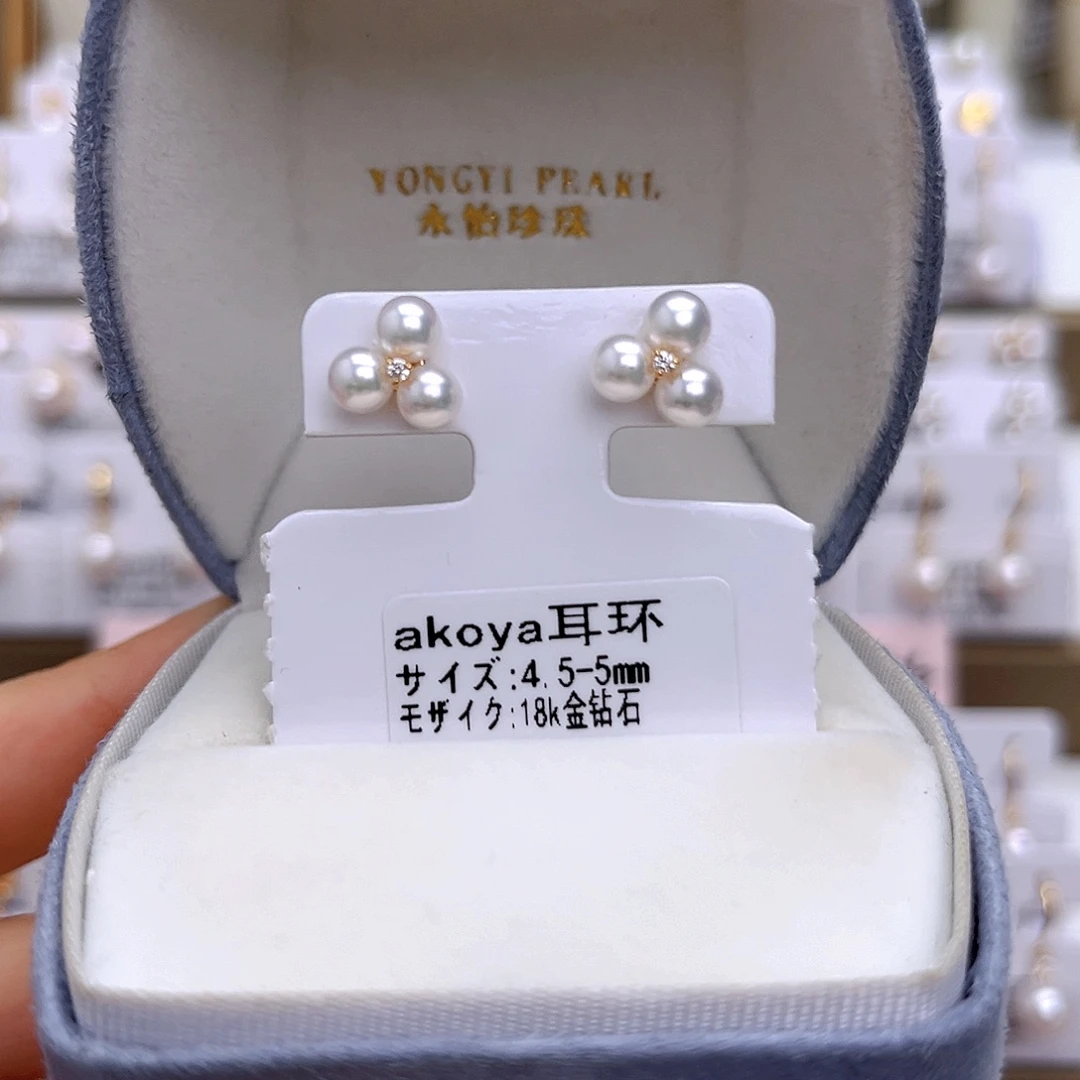 耳饰海水珍珠18K金镶嵌