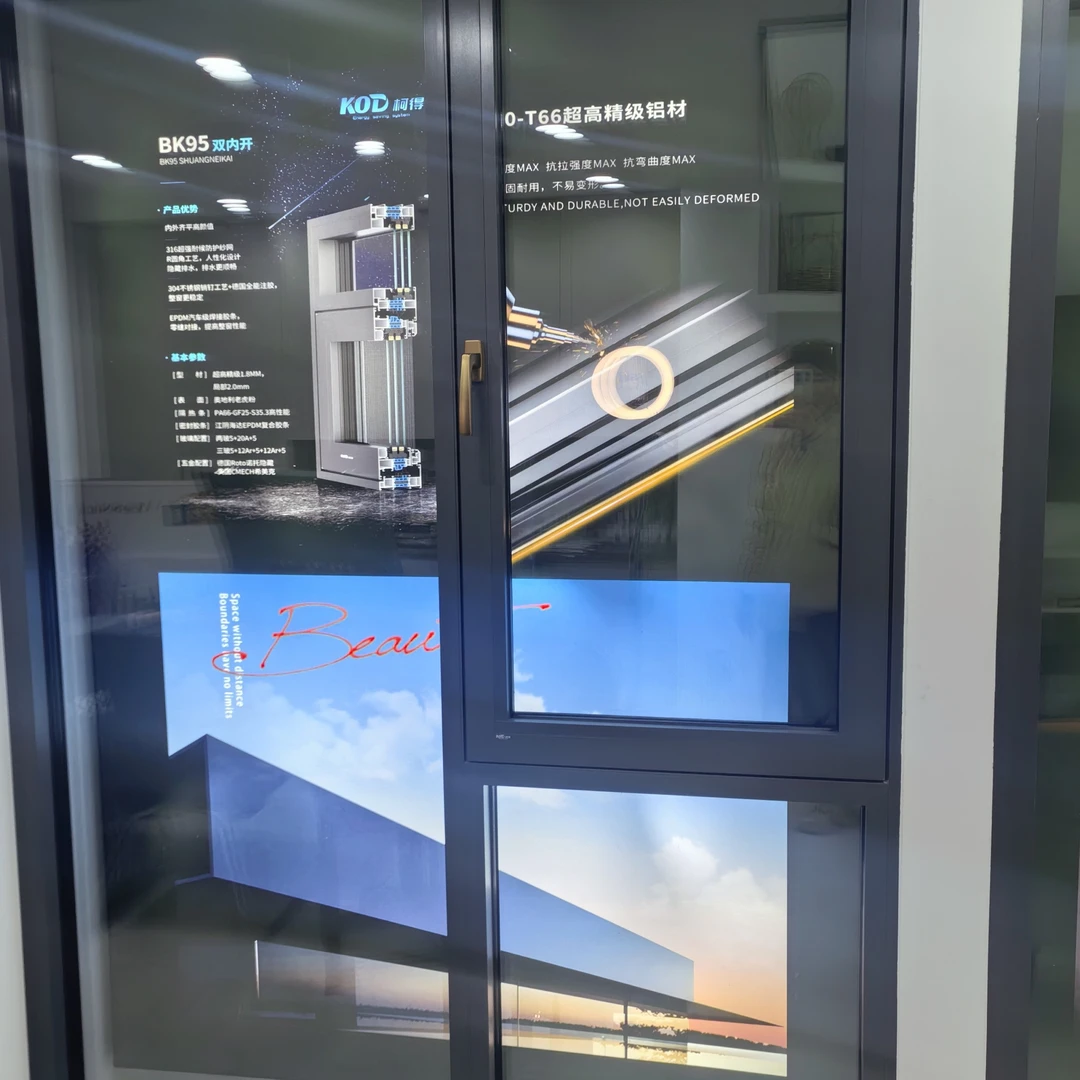 维森门窗品牌95双内开系统窗