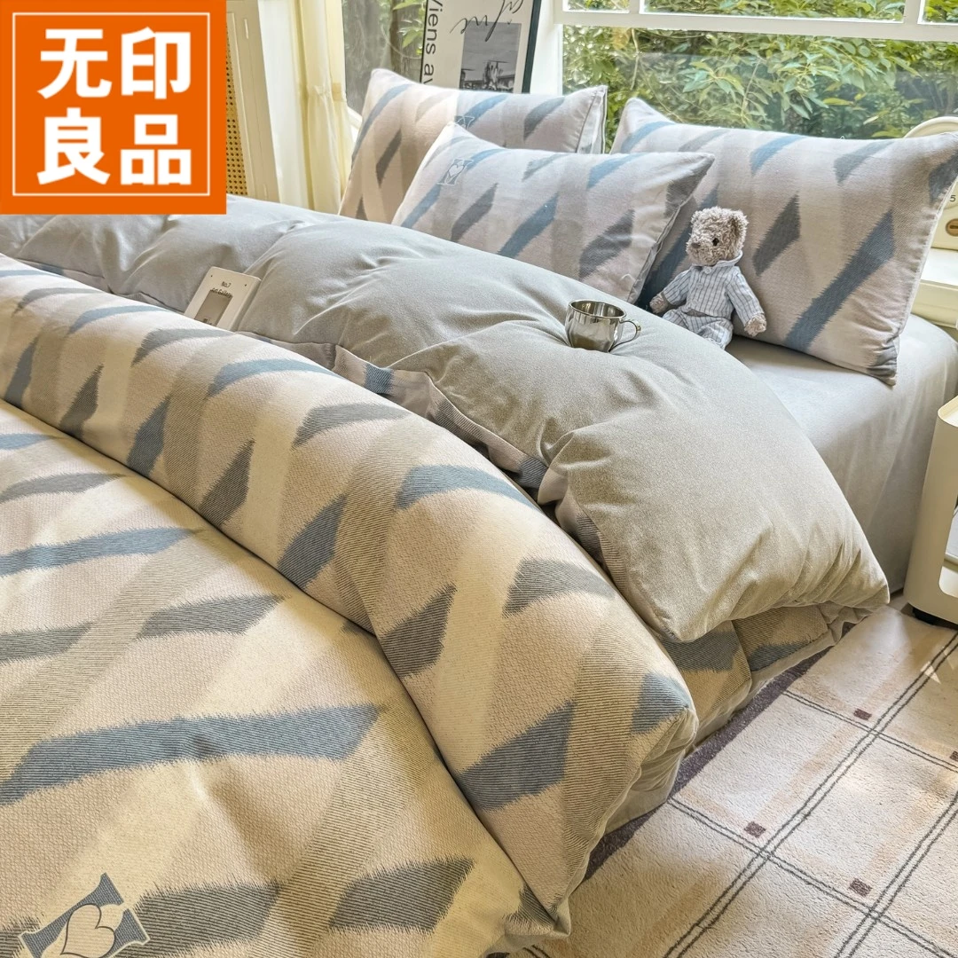 【无印良品】加厚混纺磨毛四件套家用卧室床上用品学生宿舍三件套