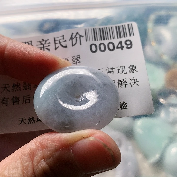 翡翠未镶嵌颈饰0000000049