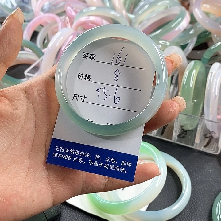 玛瑙/玉髓未镶嵌手镯161