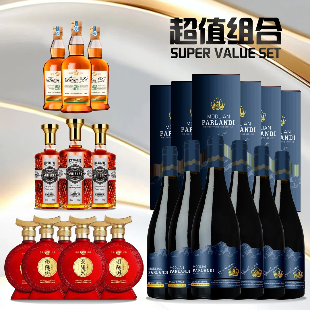 莫德里恩干红葡萄酒750ML*6支圆桶装+洋酒6+白酒6（JYT）