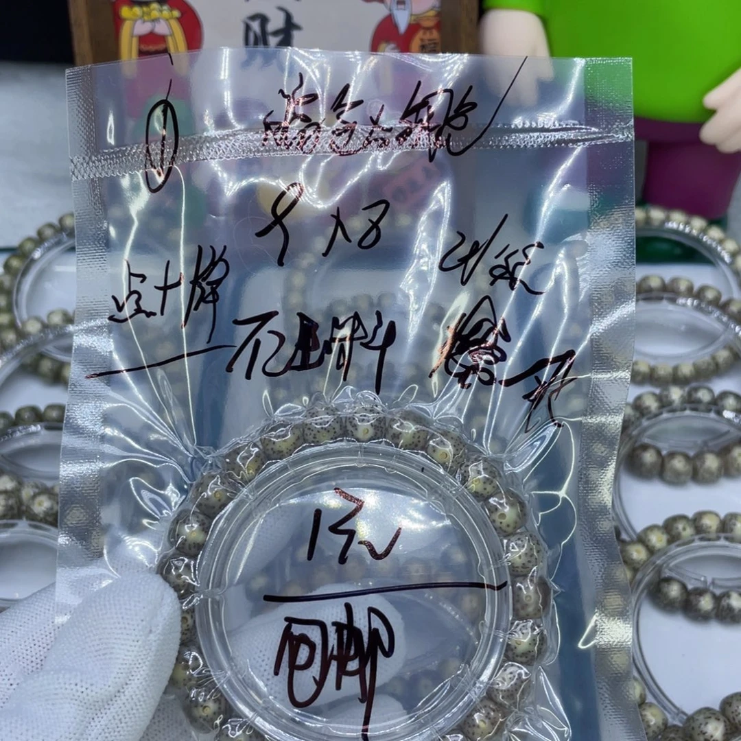 手串星月菩提111111