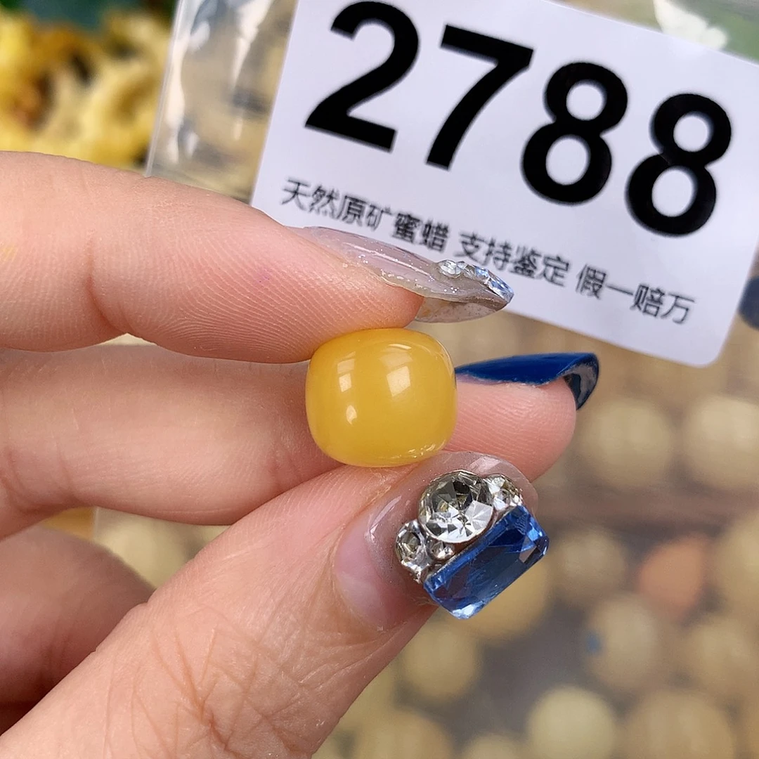 蜜蜡未镶嵌珠宝奇石12.3
