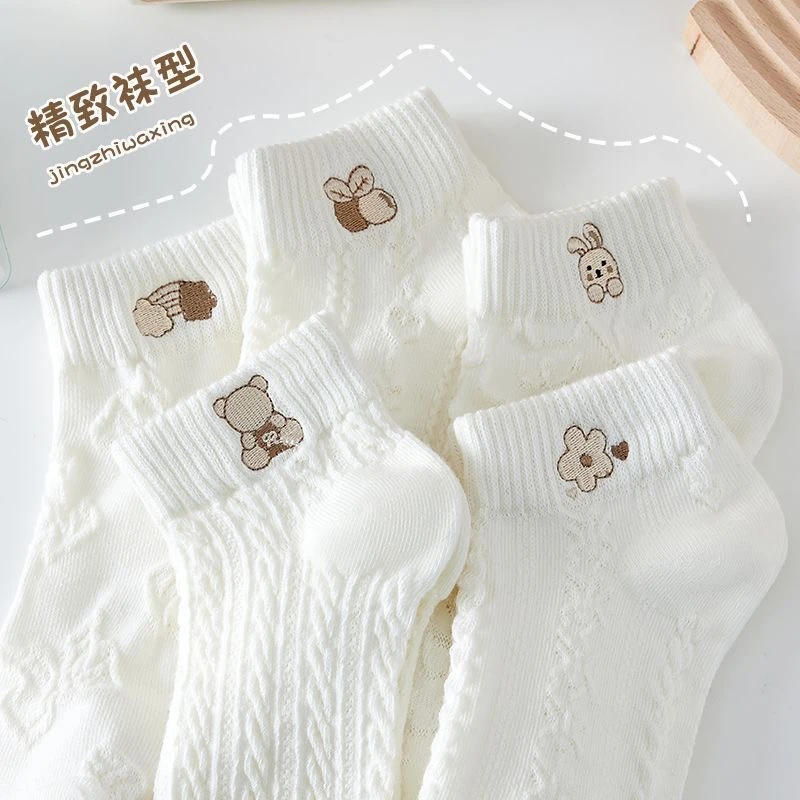 【新人专享2.01到手5双短袜】春夏百搭袜子薄款袜子透气镂空船袜