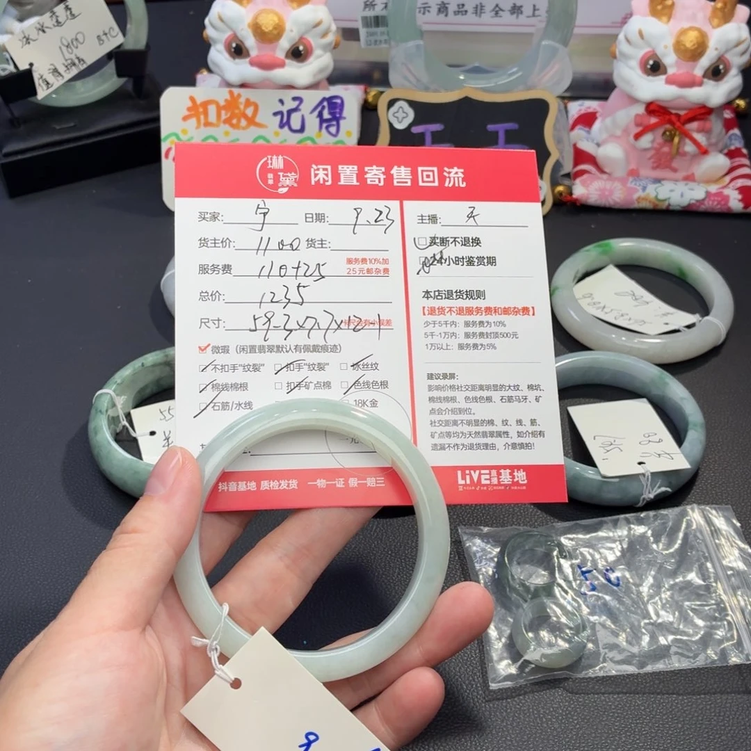 ****夜未镶嵌定制翡翠天然翡翠