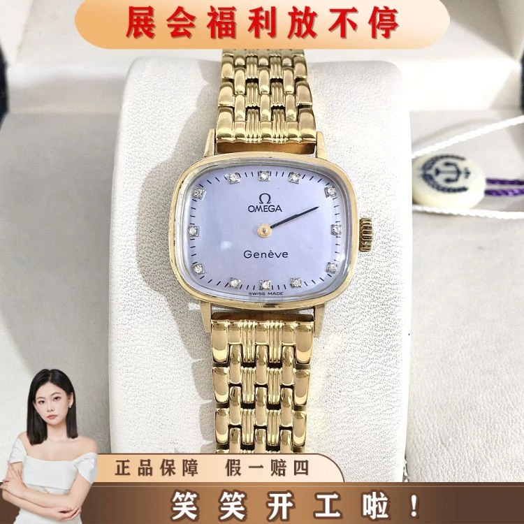 欧米茄/手动机械/表径24/S99250103047/[250927HH]