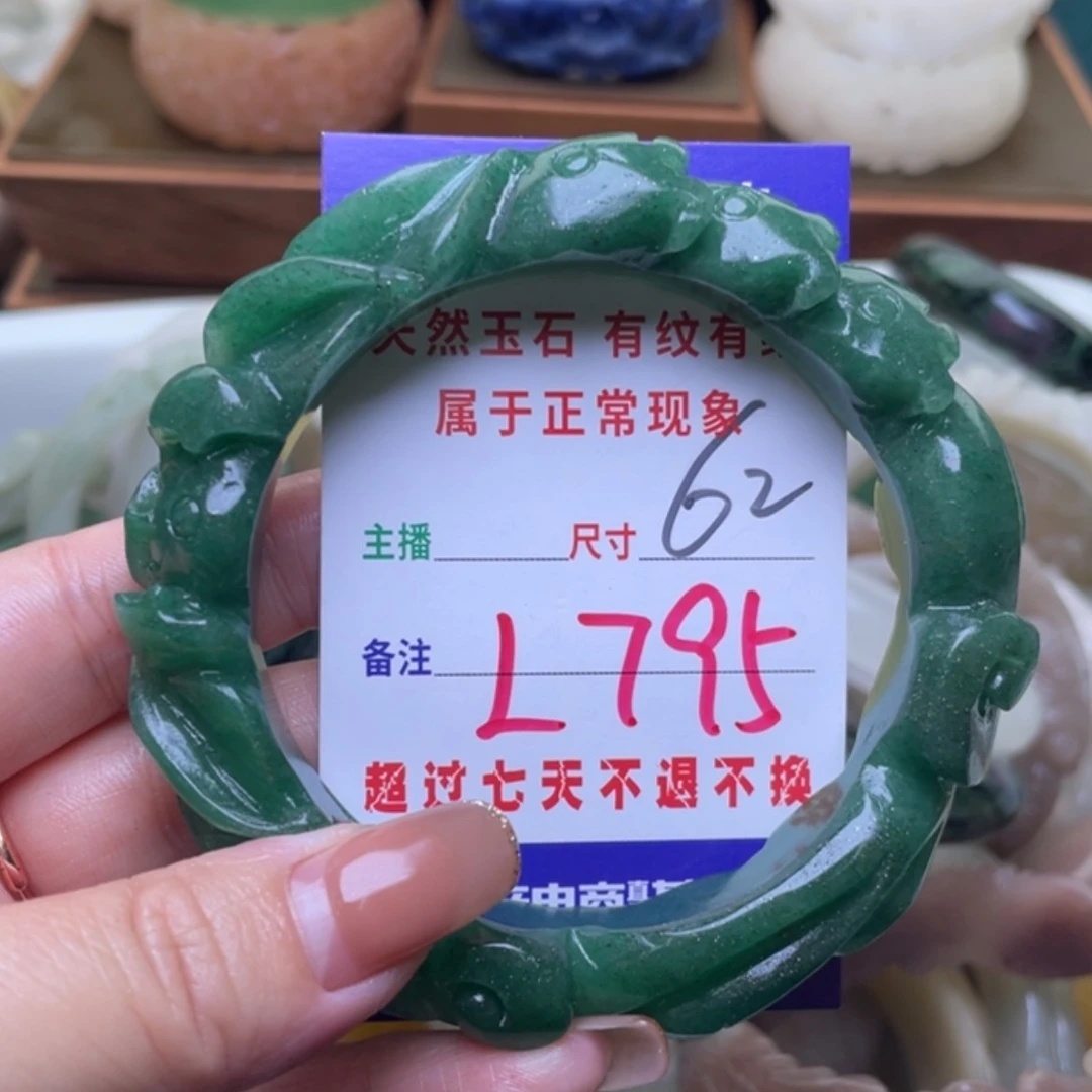 【闪购商品】未镶嵌手镯（圆镯）石英质玉