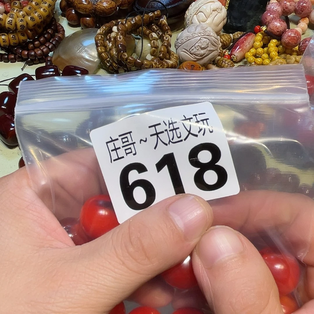 阿***空香榧木黑檀木、黑檀木618