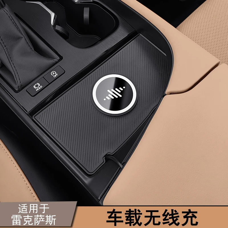 适用雷克萨斯ES200/300h无线充电器NX260/RX350h车载无线充电