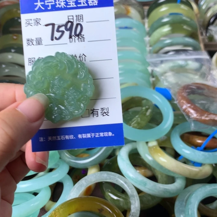 未镶嵌蛇纹石玉颈饰7590