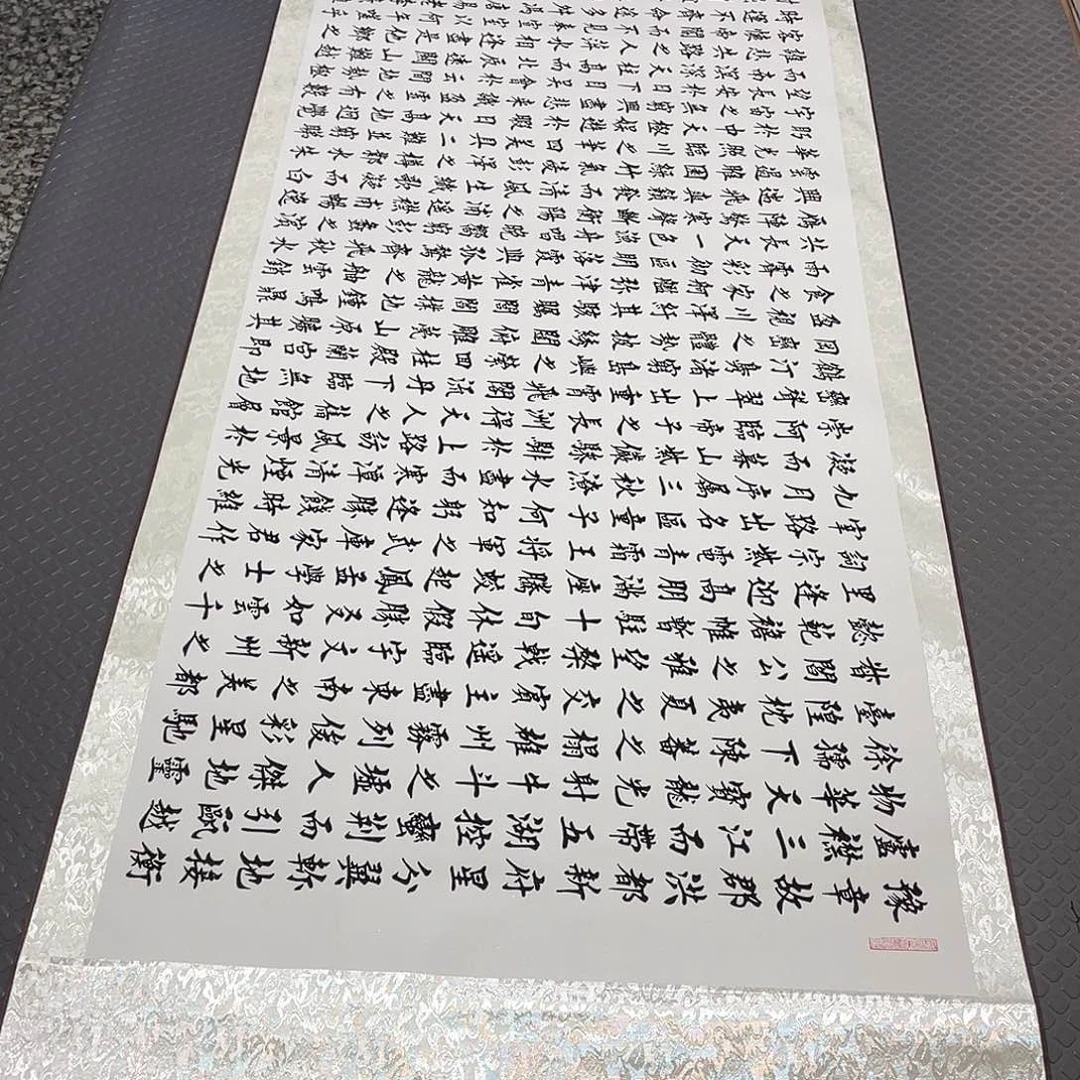 书法老师真人手写88卷轴