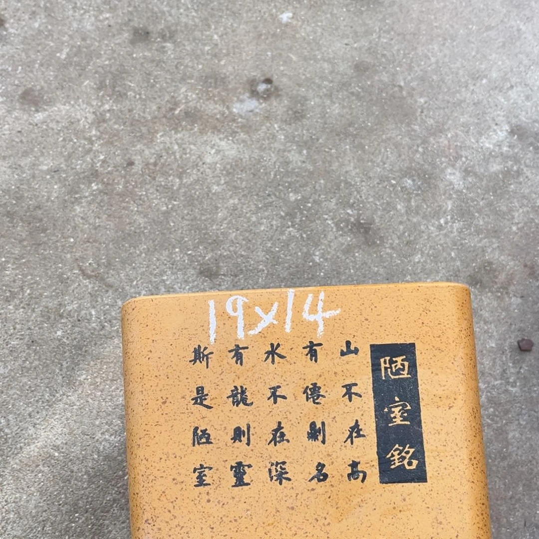 花盆紫砂盆景艺术