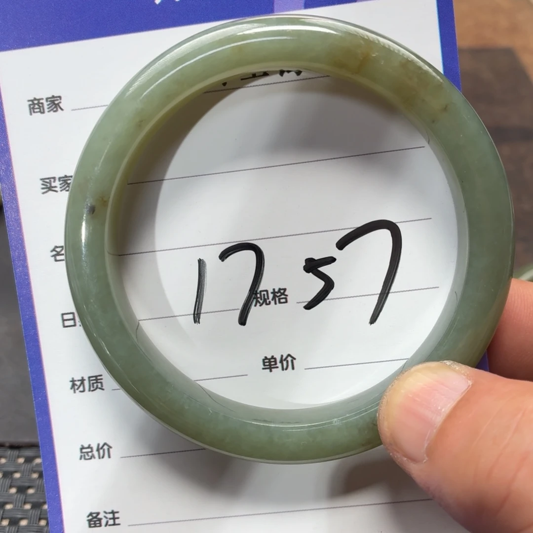 湘***石和田玉未镶嵌手镯