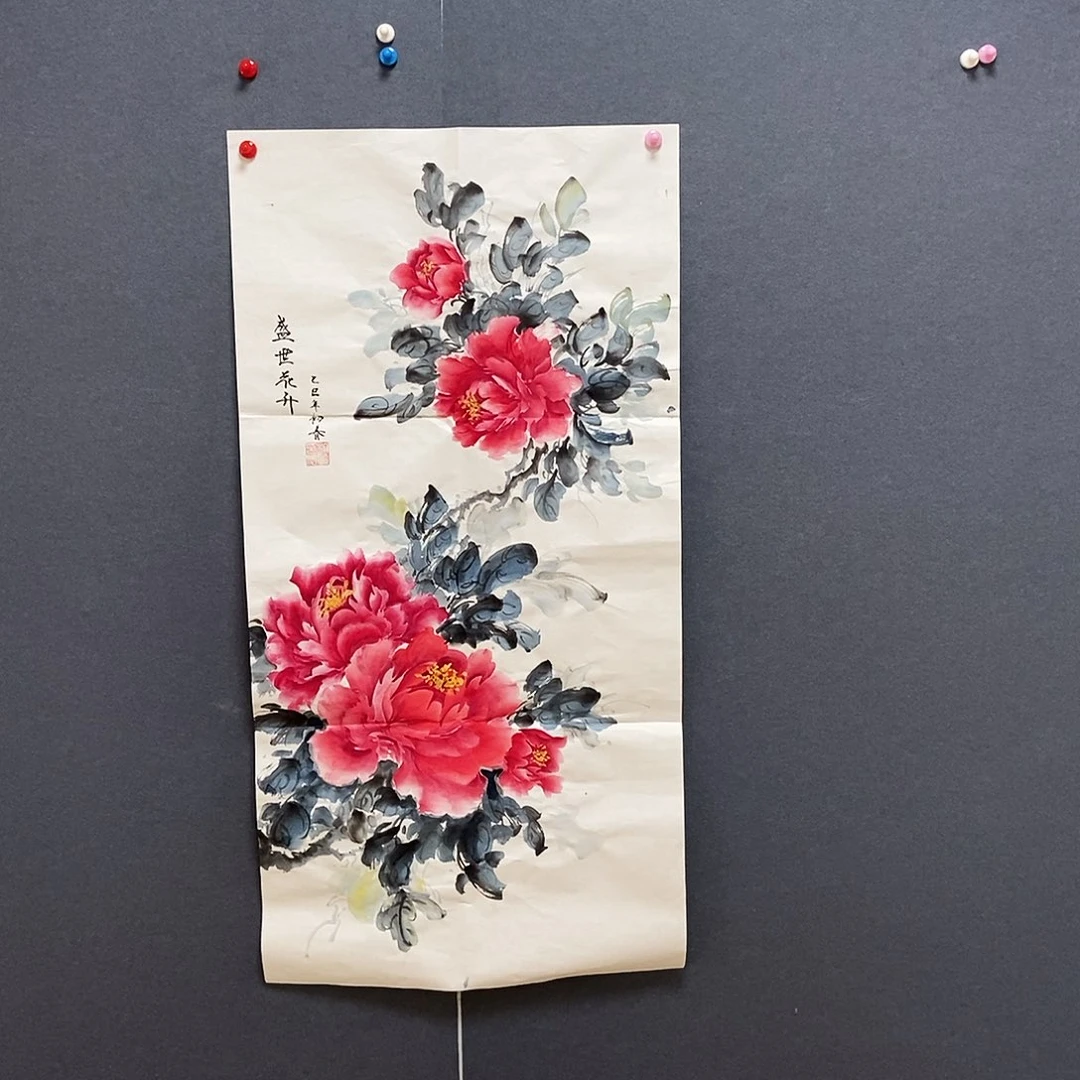国画50/100相丽手绘画心