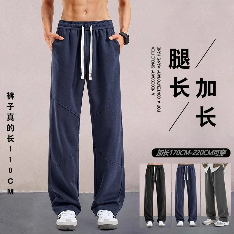 190加长版男裤高个子美式高级运动直筒卫裤加绒加厚痞帅潮男裤子