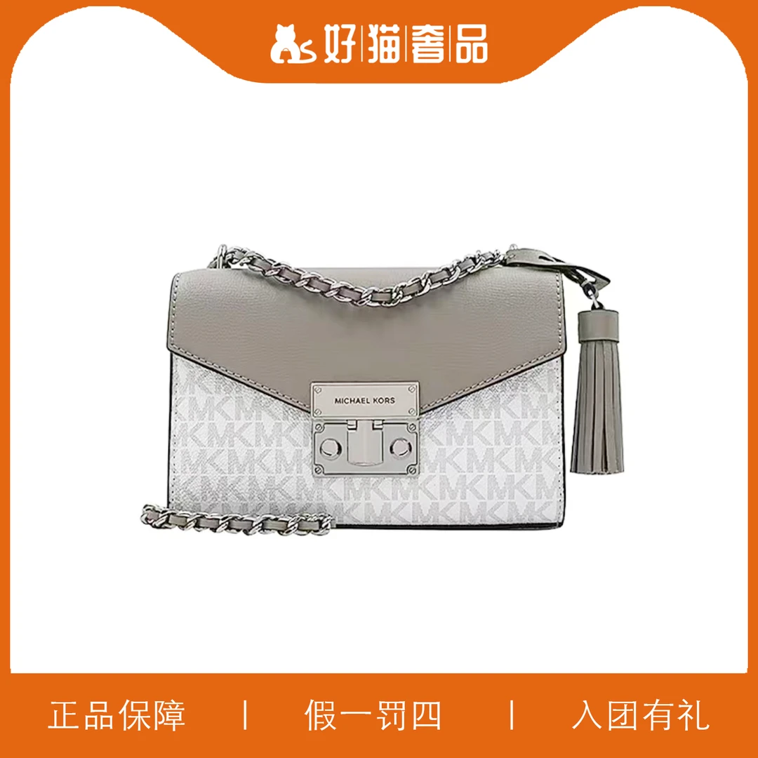 99新 MICHAEL KORS/迈克高仕 MK信封包/A5775/20X13X6