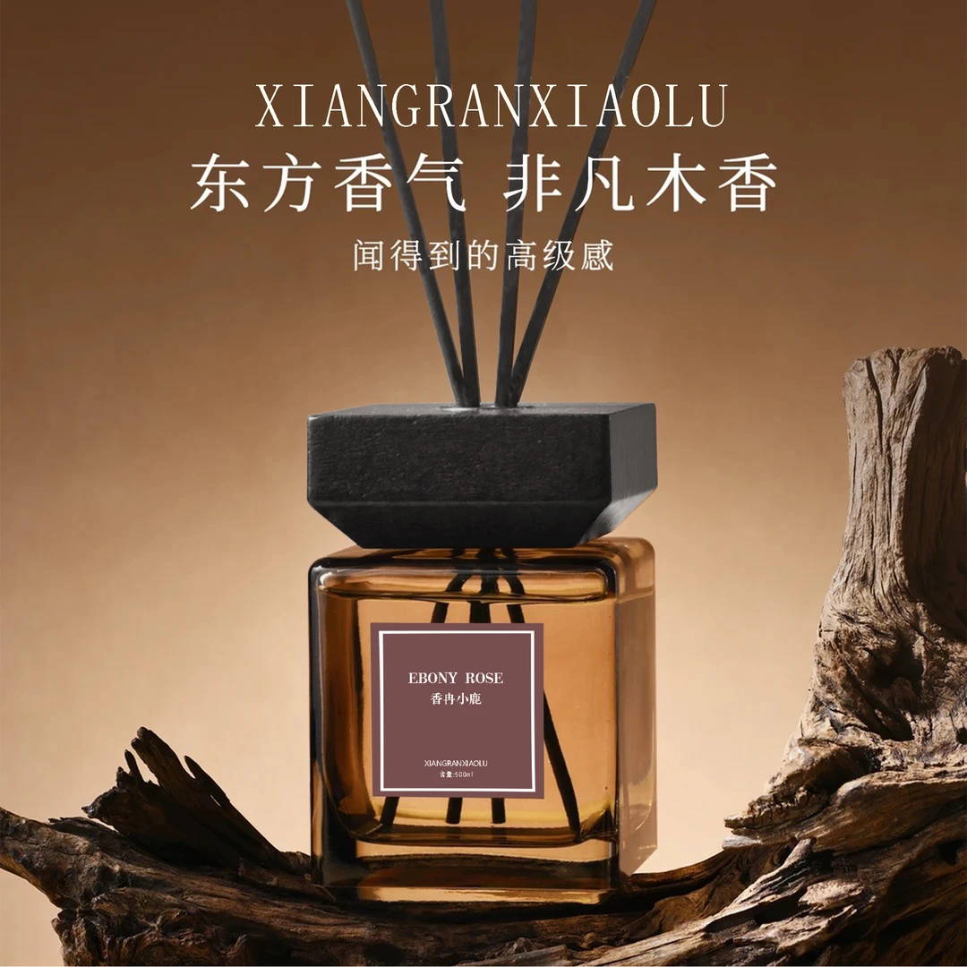 【500ML】高级居家好物香氛乌木沉香无火香薰精油仪式感家用