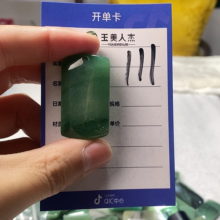 密玉（石英质玉）未镶嵌颈饰