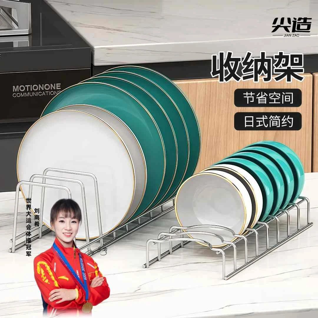 厨房碗碟收纳架不锈钢沥水架家用厨房橱柜抽屉碗架晾碗碟架置物架