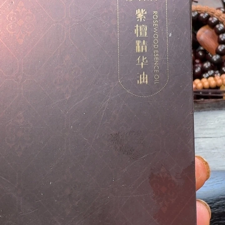 手串/手链小叶紫檀