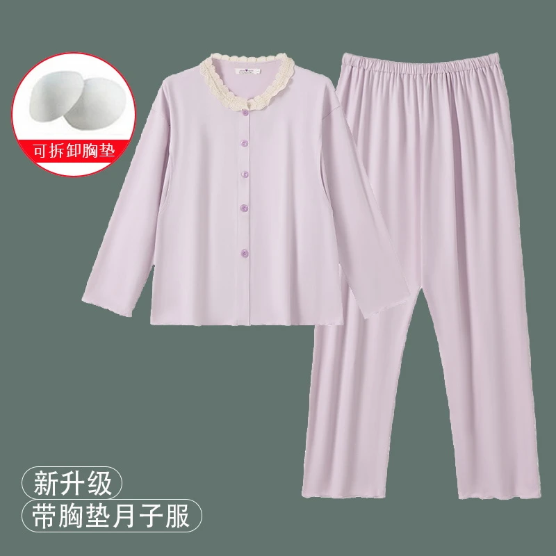 凉感夏季薄款月子服带胸垫产后喂奶孕妇家居服孕期外穿哺乳期睡衣