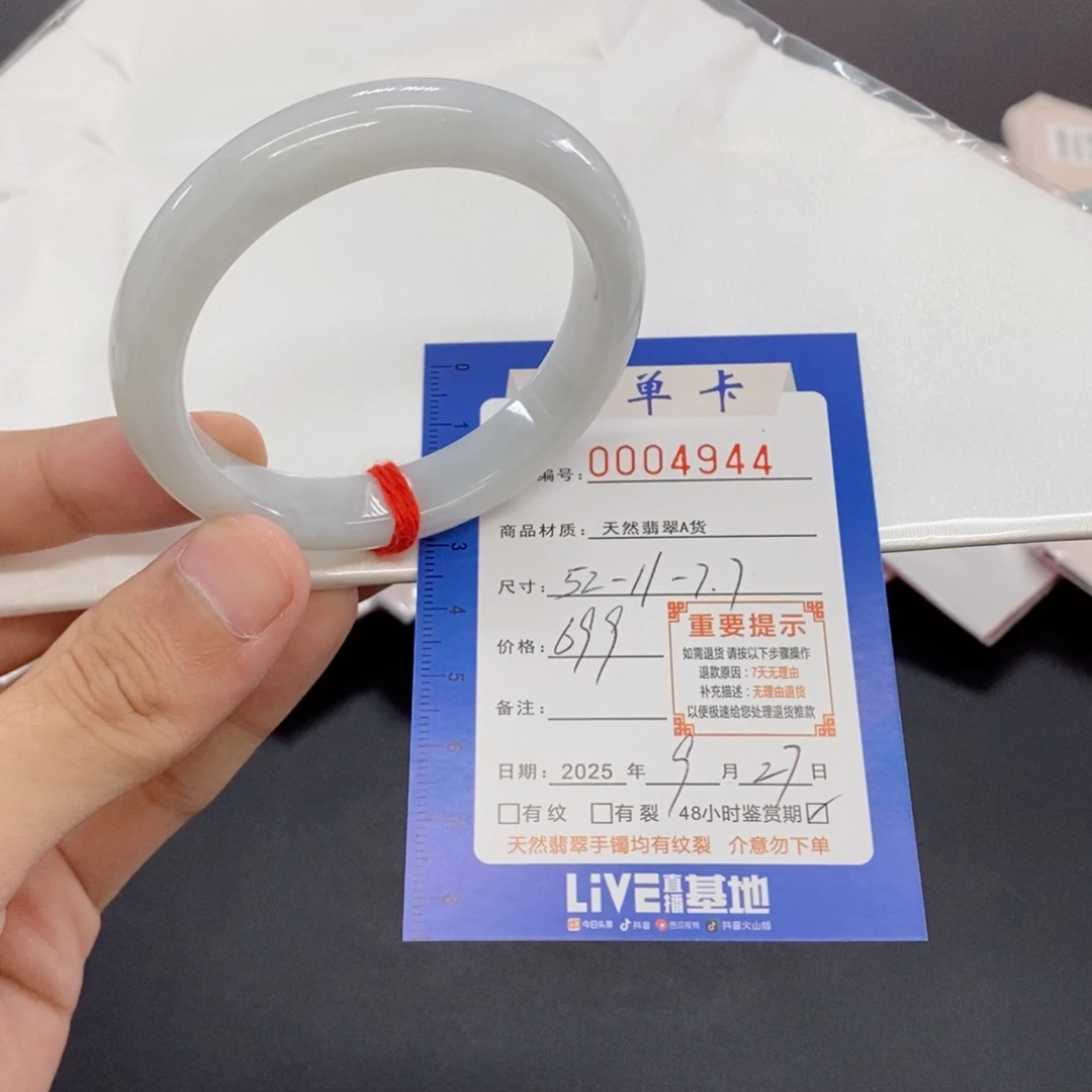 翡翠未镶嵌手镯翡翠手镯