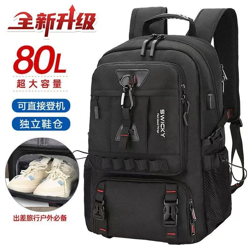 瑞士瑞驰旅行包男士户外登山防水大容量书包出差行李包包双肩包