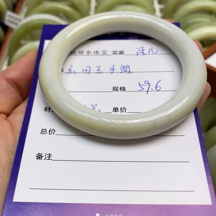 未镶嵌手镯和田玉沫*