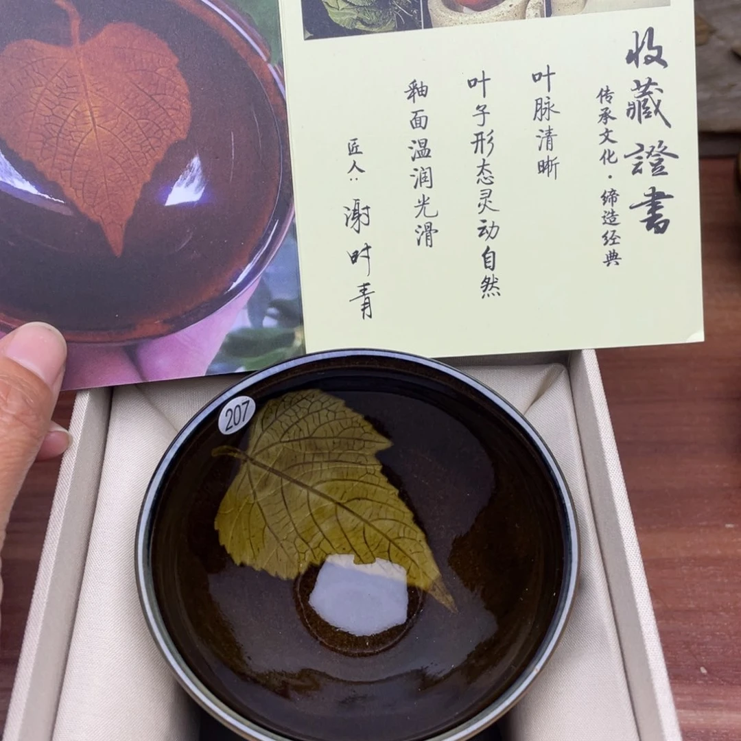 茶盏茶杯陶瓷机械陶瓷207