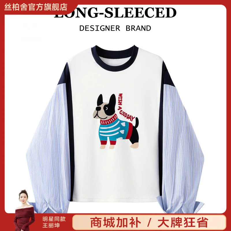 丝柏舍2025秋装新款女条纹拼接圆领卡通印花假两件卫衣S53B3575U