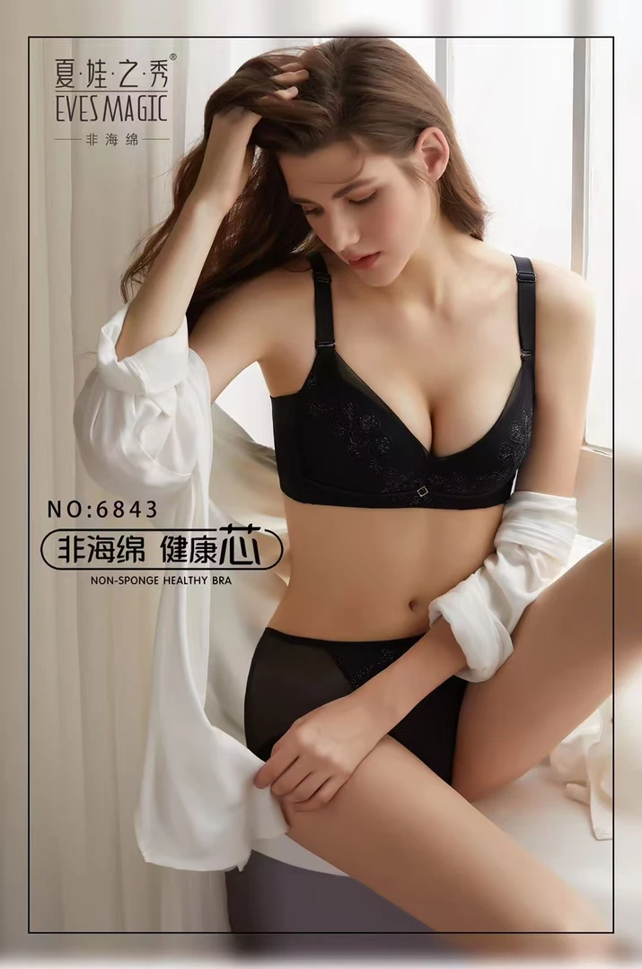 夏娃之秀-9089 AB杯 聚拢调整型上托文胸