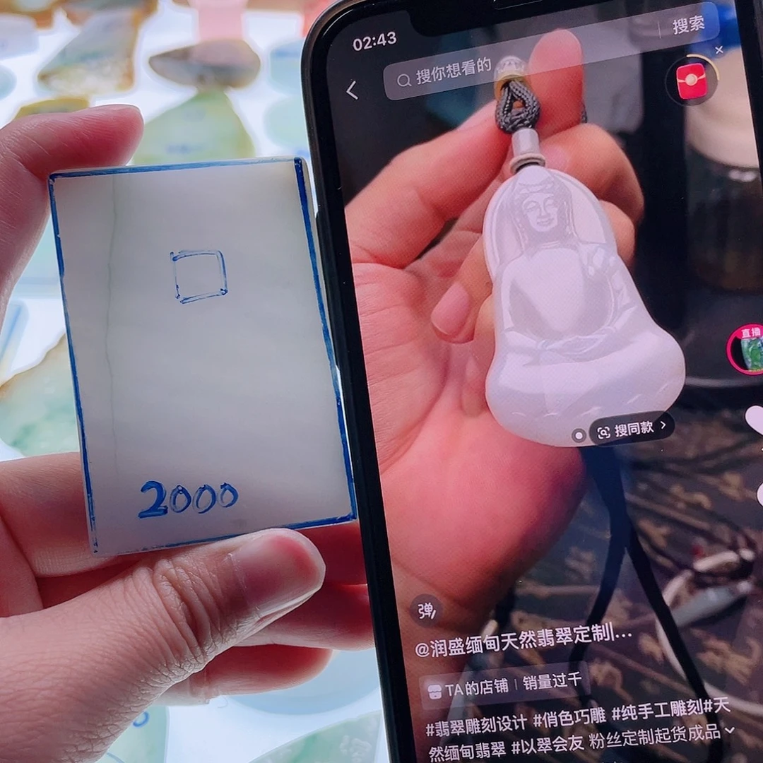 定制翡翠未镶嵌天然翡翠包工