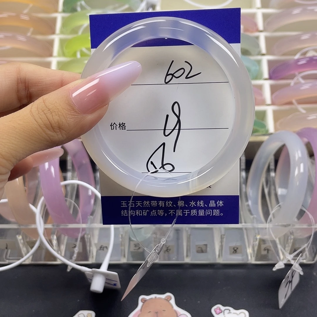 手镯玛瑙/玉髓未镶嵌