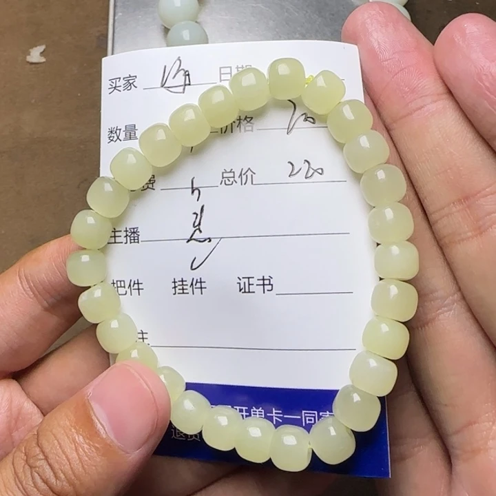 海***涯和田玉未镶嵌挂件