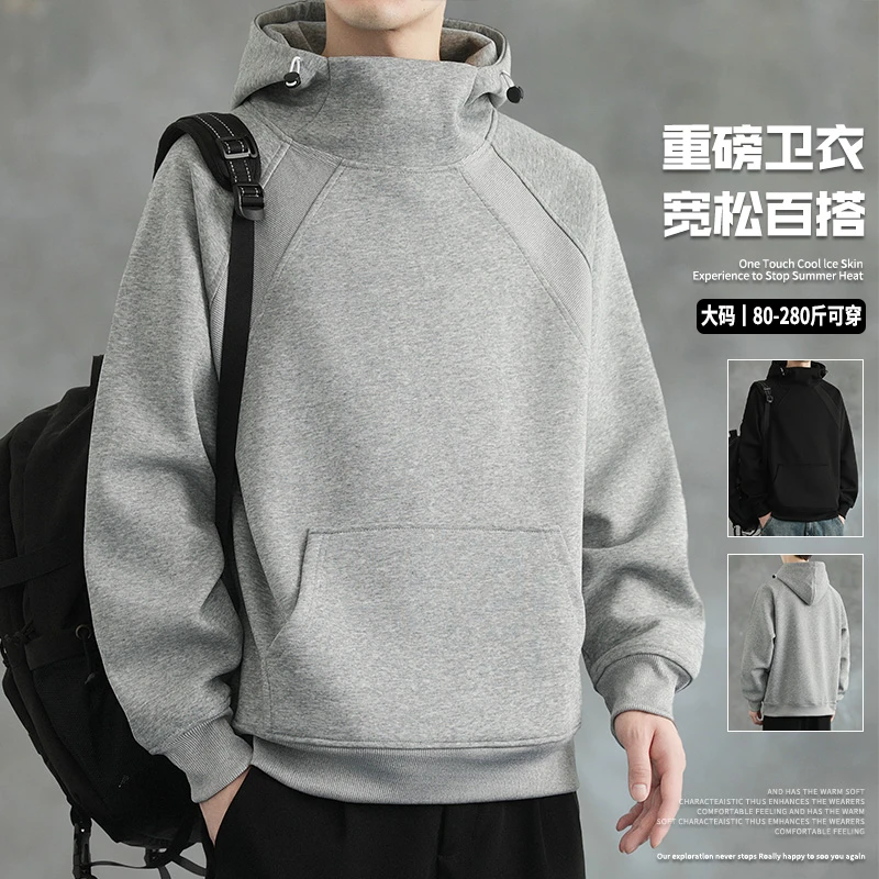 大码宽松美式重磅连帽灰色卫衣男士春秋季袋鼠兜潮牌百搭秋冬衣服