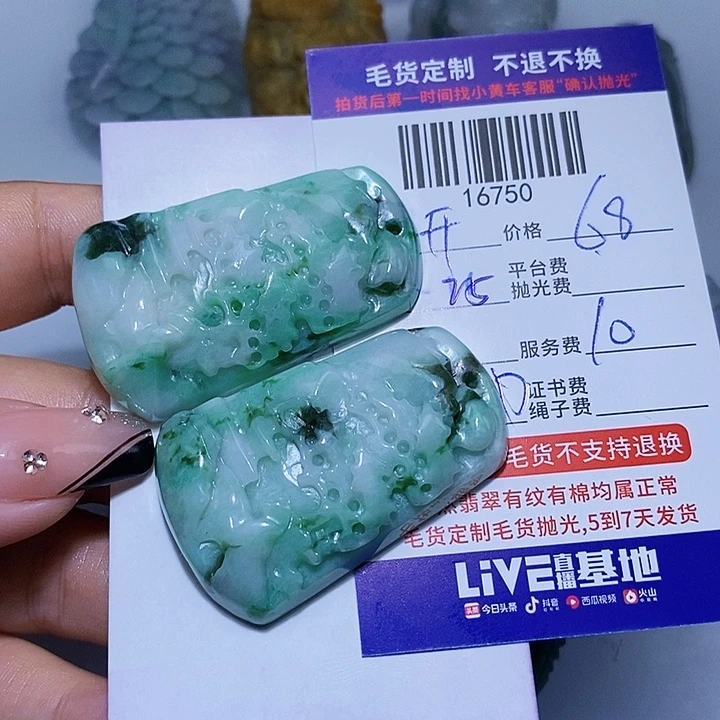 开***好翡翠未镶嵌颈饰天光墟翡翠市场现金代购