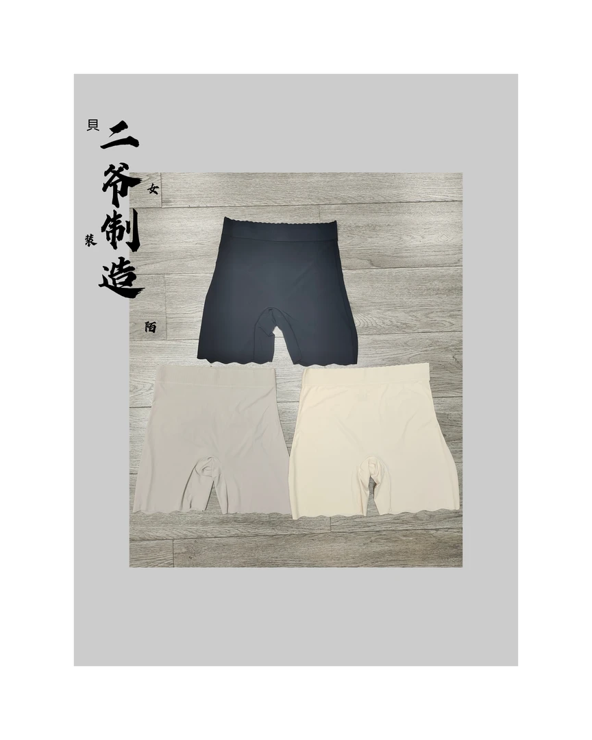 S88020868防走光平角安全三分短裤