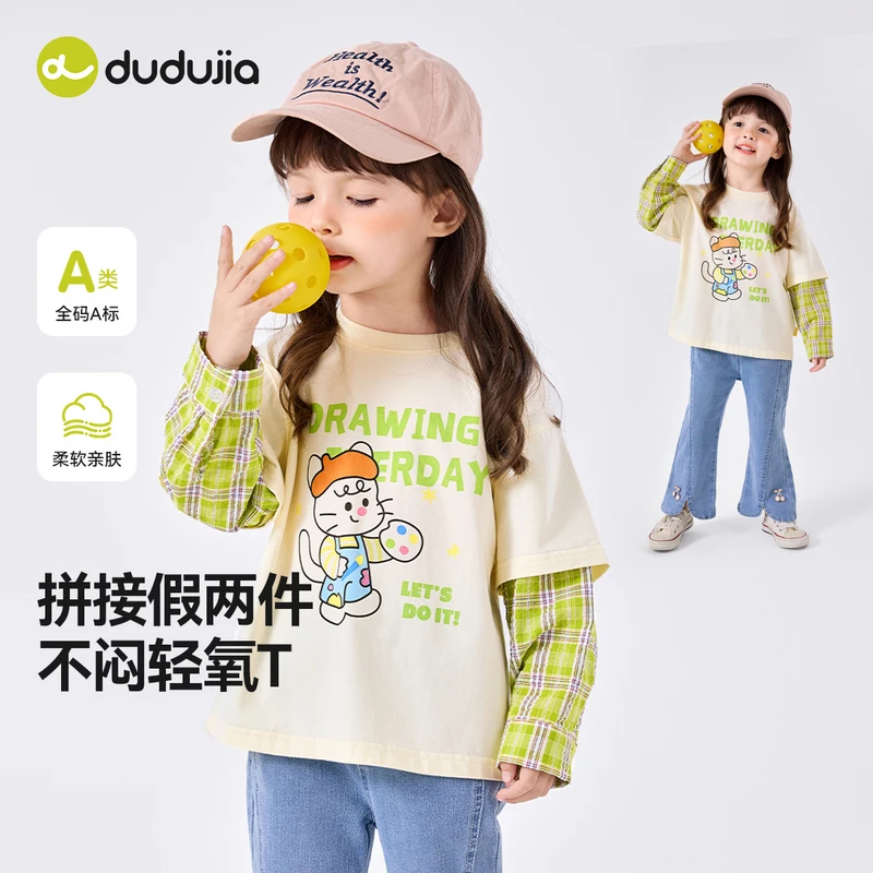 【春款上新】“绘画春天”女童卡通假两件拼接长袖T恤女宝宝春装